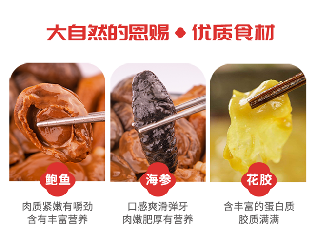 元宵節(jié)配圖-食材.png 元宵節(jié)配圖-食材.png