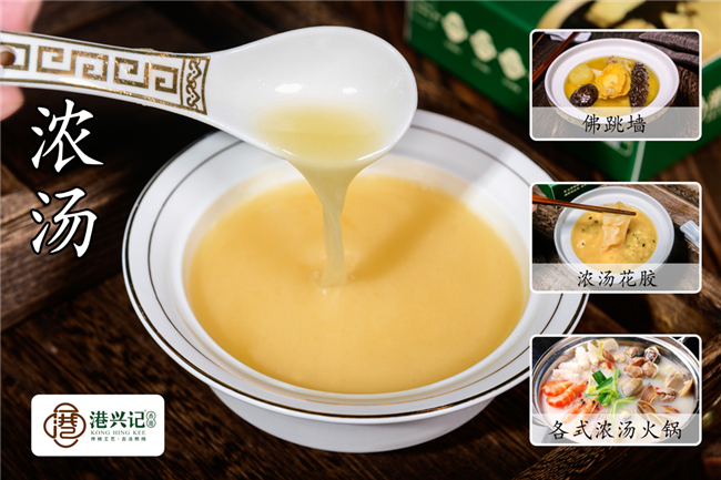 濃湯.jpg