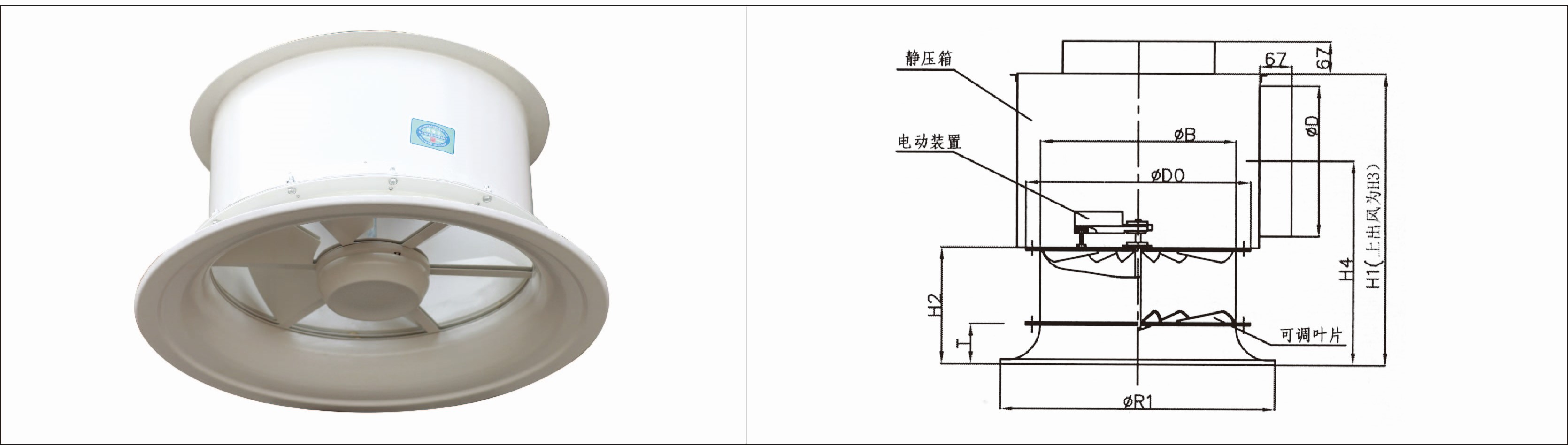 XLS可調(diào)旋流風(fēng)口.jpg