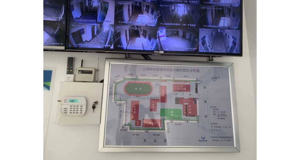 上海住宅周界报警系统报价 上海欧脉电子供应