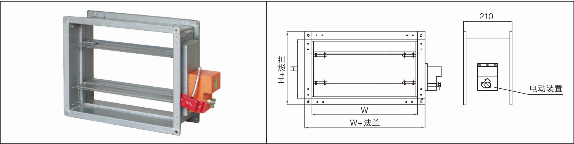 TAD電動(dòng)多葉對(duì)開調(diào)節(jié)閥.jpg