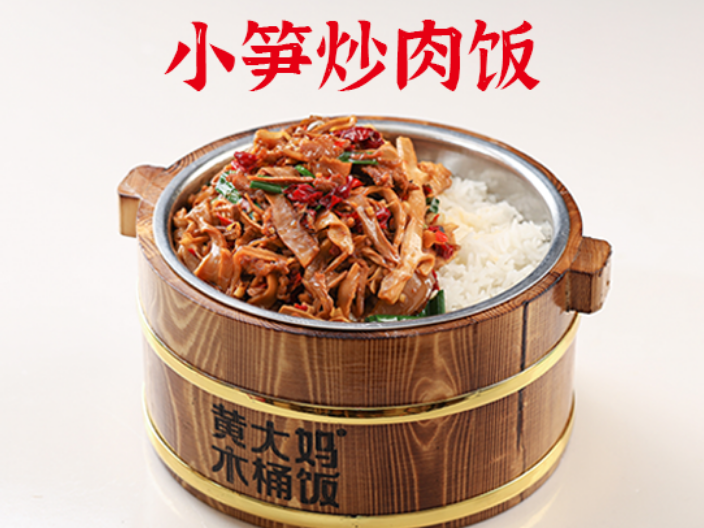 惠州品牌木桶饭代理要多少钱 值得信赖 黄大妈餐饮管理供应