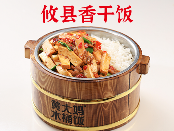 惠州黄大妈超级木桶饭代理要多少钱 服务为先 黄大妈餐饮管理供应