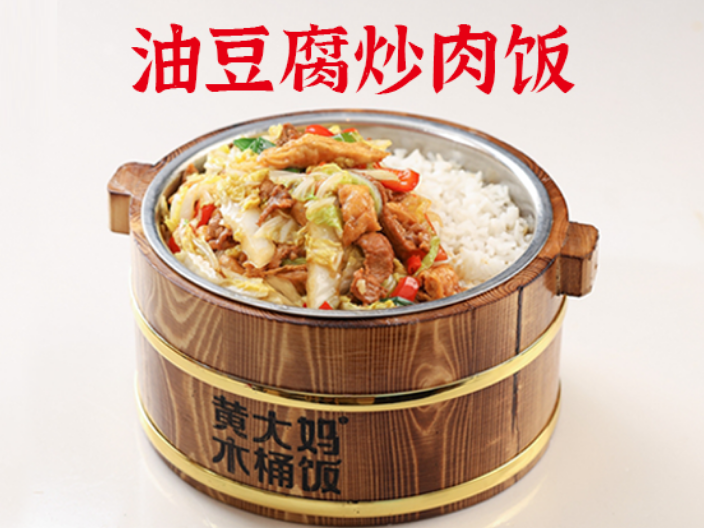 惠州黃大媽木桶飯加盟店排名 服務為先 黃大媽餐飲管理供應