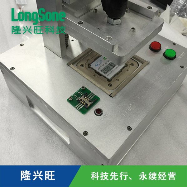 GPS 藍牙 5G模塊屏蔽測試治具