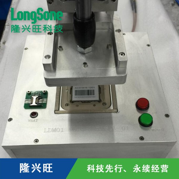 GPS 藍牙 5G模塊屏蔽測試治具