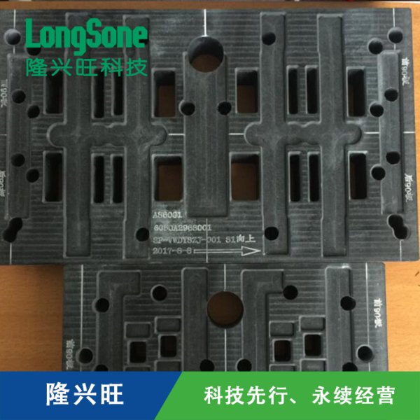 SMT印刷支撐治具