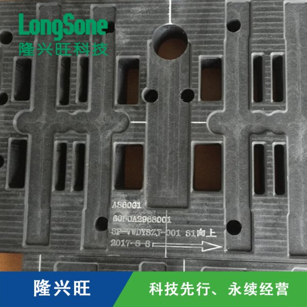 SMT印刷支撐治具