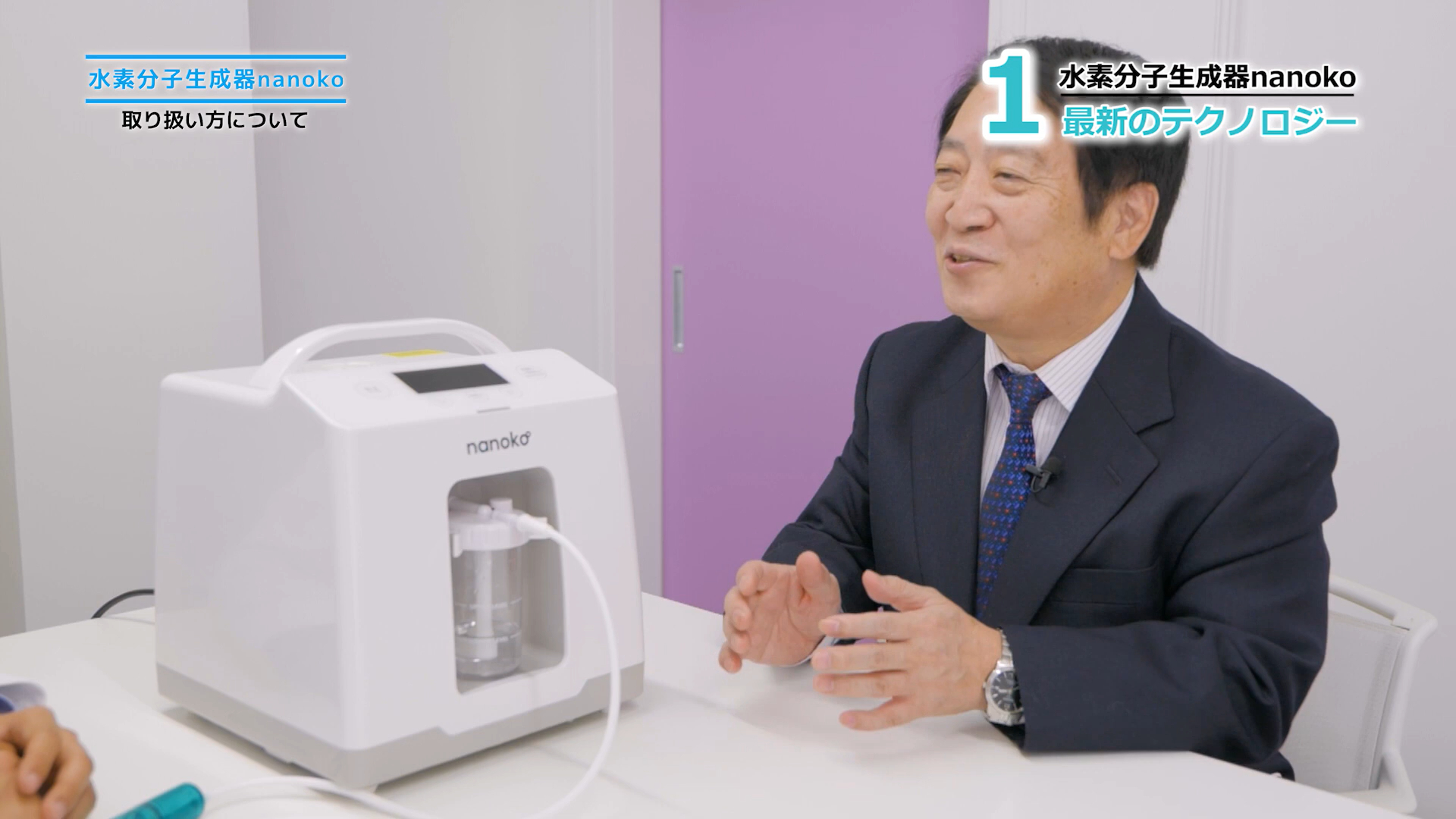 氫氣醫學奠基人——太田成男教授推薦的吸氫機！