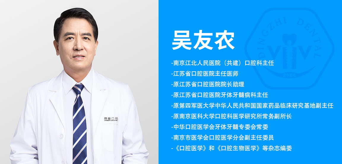 吴友农-蓝底.png 吴友农-蓝底.png