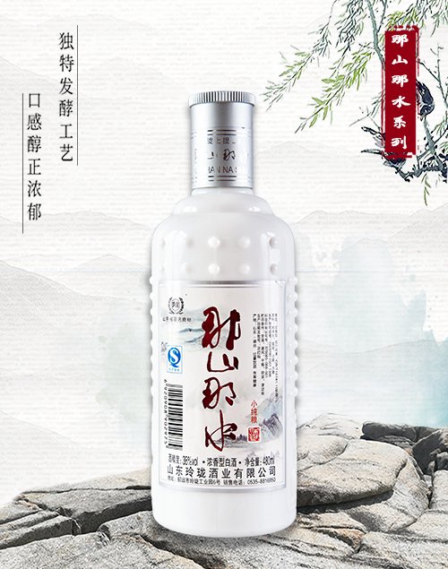 那山那水-小純糧