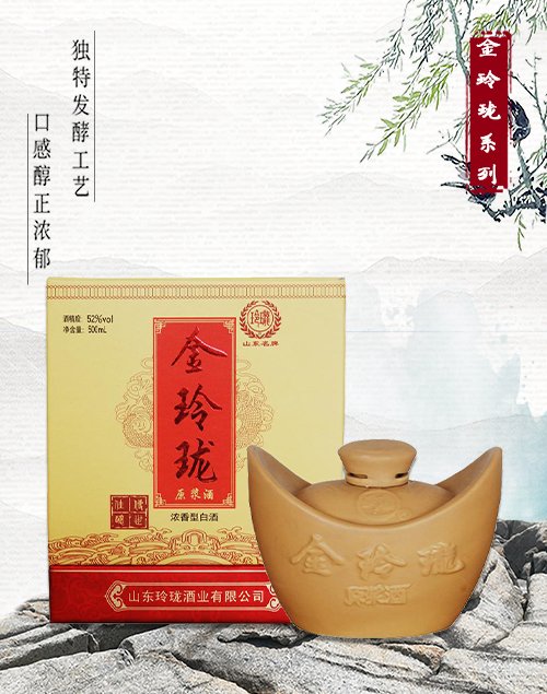 金玲瓏