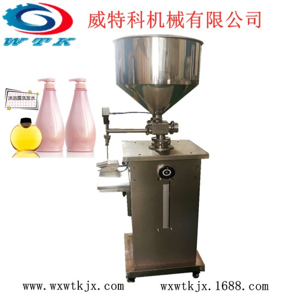 立式單罐機 自動膏體灌裝機