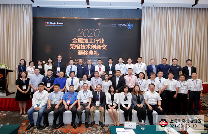 德國(guó)Diebold榮獲2020金屬加工行業(yè)-榮格技術(shù)創(chuàng)新獎(jiǎng) 德國(guó)Diebold榮獲2020金屬加工行業(yè)-榮格技術(shù)創(chuàng)新獎(jiǎng)
