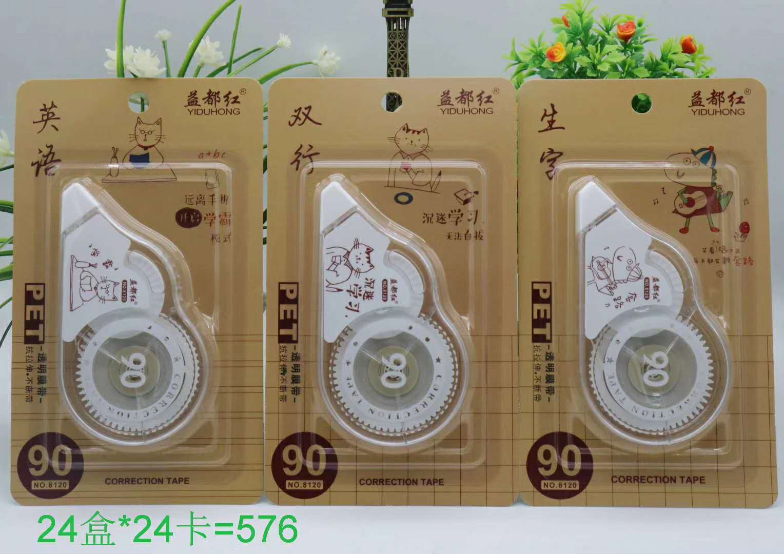 貴州學(xué)生用品