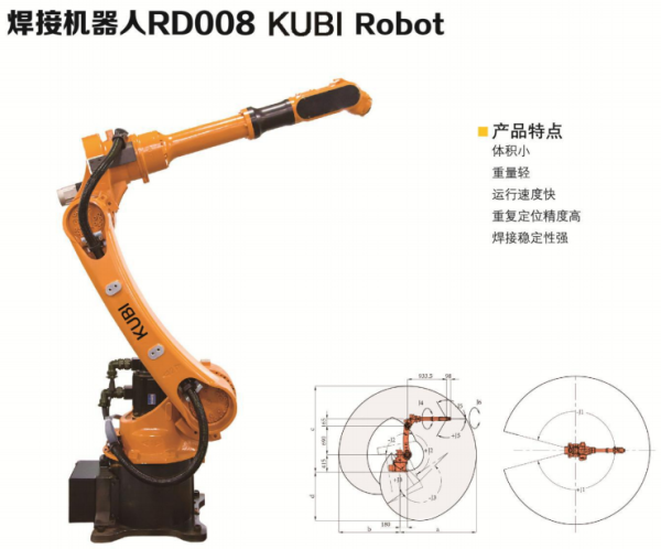 庫臂焊接機器人RD008