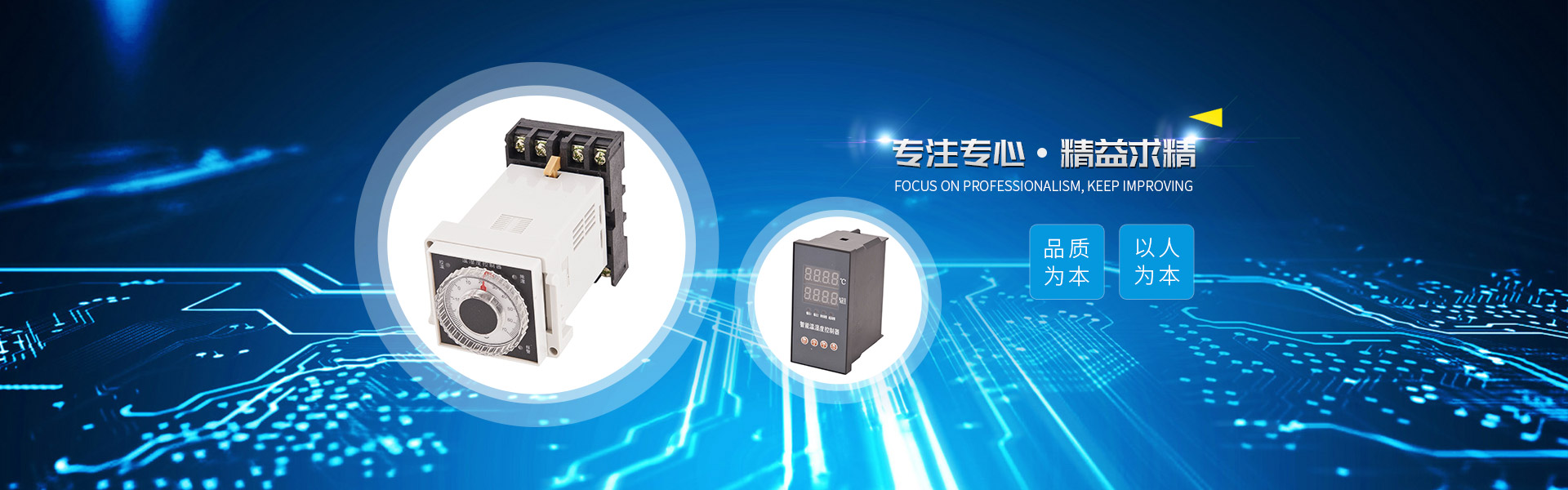 杭州比高電力科技有限公司