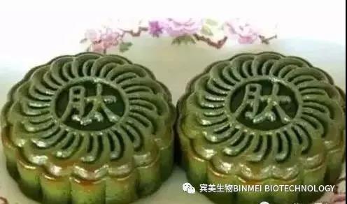 哈馬太湖螺旋藻月餅.jpg 哈馬太湖螺旋藻月餅.jpg