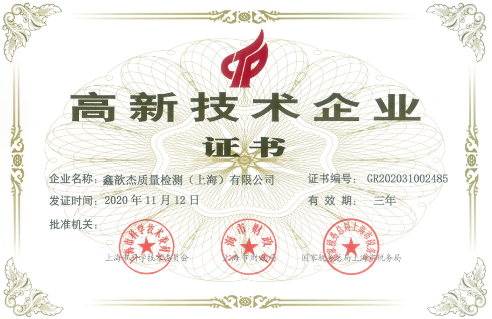 鑫歆杰1.png 鑫歆杰1.png