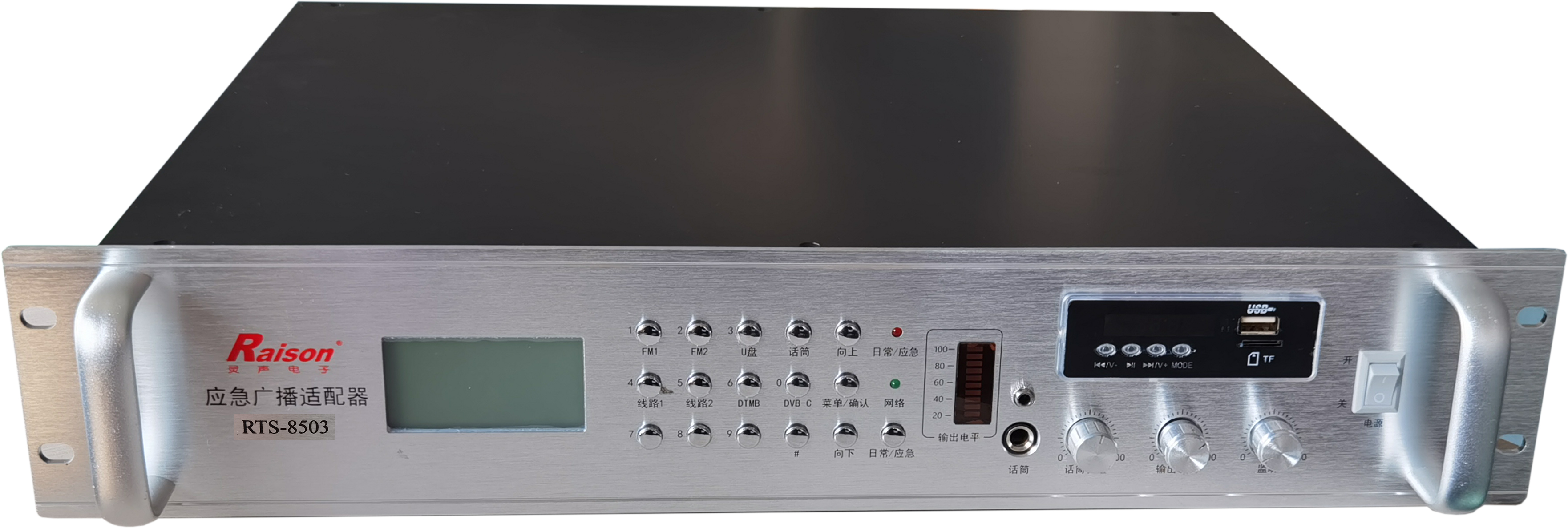 RTS-8503