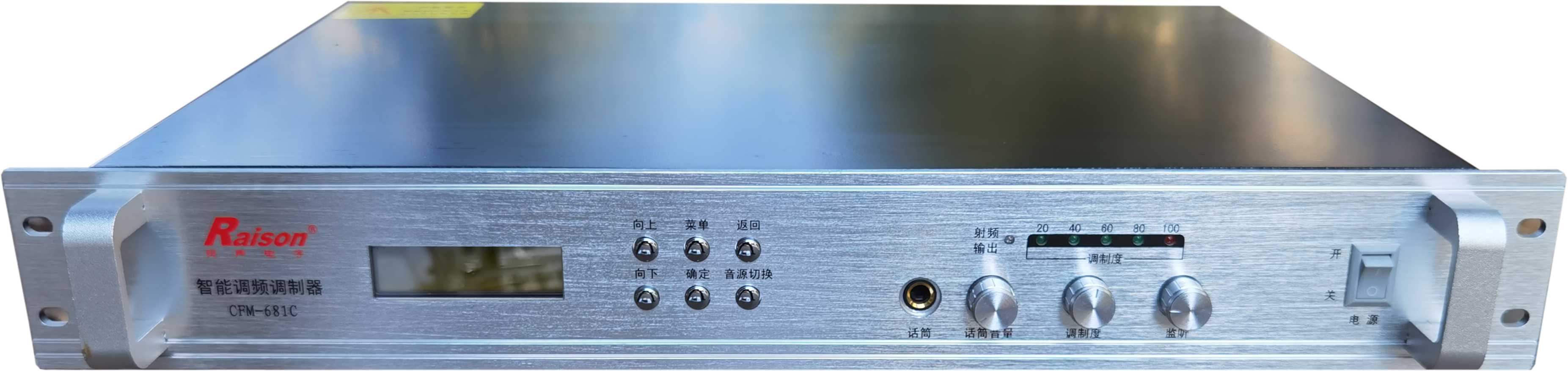 CFM-681C