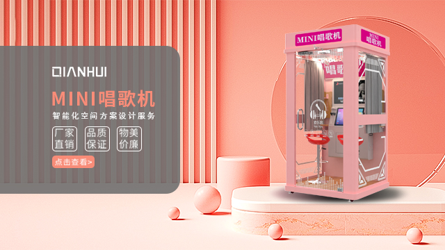 广西冰淇淋机怎么购买 来电咨询 广州千惠智能科技供应;