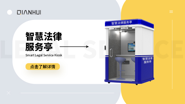 广西乐器隔音房设计 广州千惠智能科技供应;