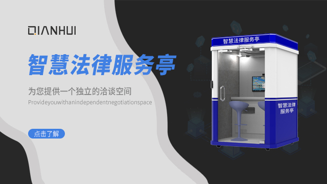 海南电竞隔音房定制 联系厂家 广州千惠智能科技供应