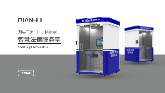 重庆k歌隔音房设计 欢迎咨询 广州千惠智能科技供应