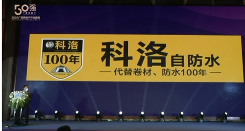 科洛DPS永凝液.jpg 科洛DPS永凝液.jpg