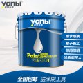 高耐候外墻漆