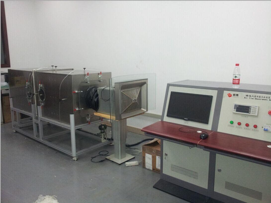 風(fēng)量測(cè)試
