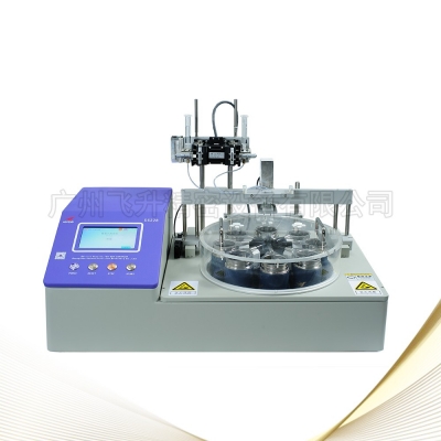 DS228Liquid Nitrogen Bead Dispensing system