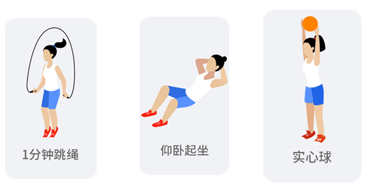 智慧体育-AI智慧体测操场教室考场.png