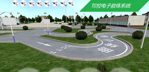 智能駕校陪考教練系統