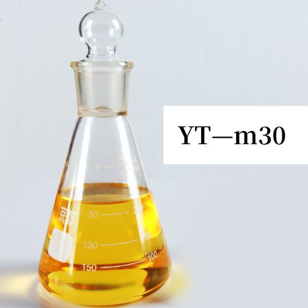 YT-m30導熱油