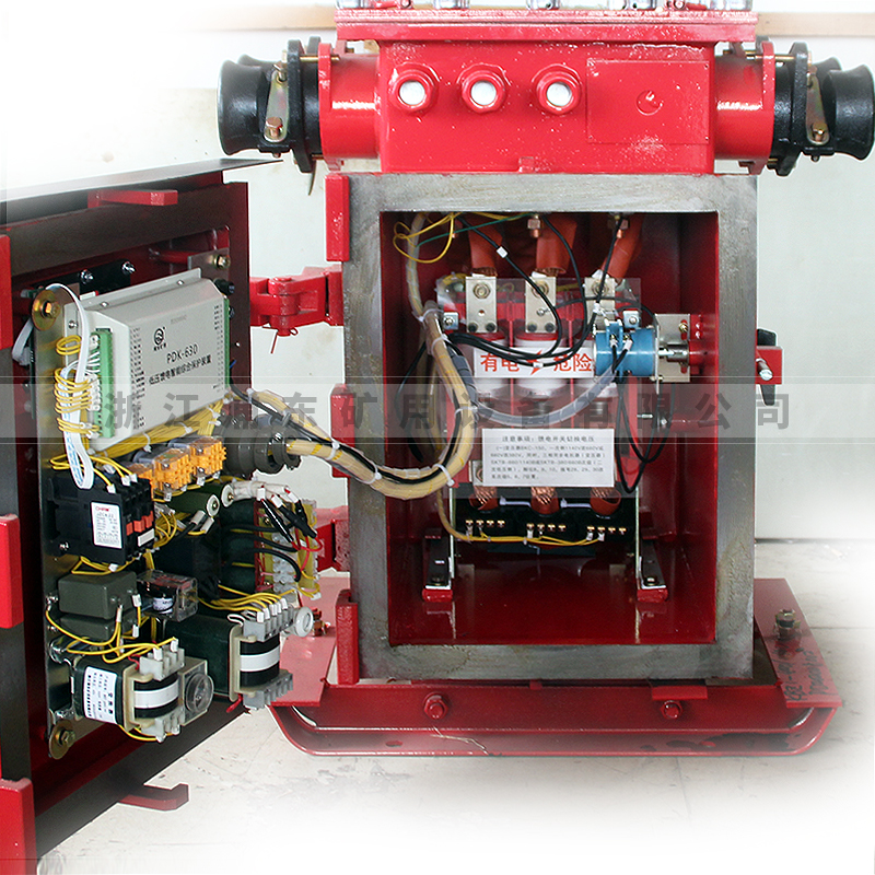 本安永磁真空馈电开关