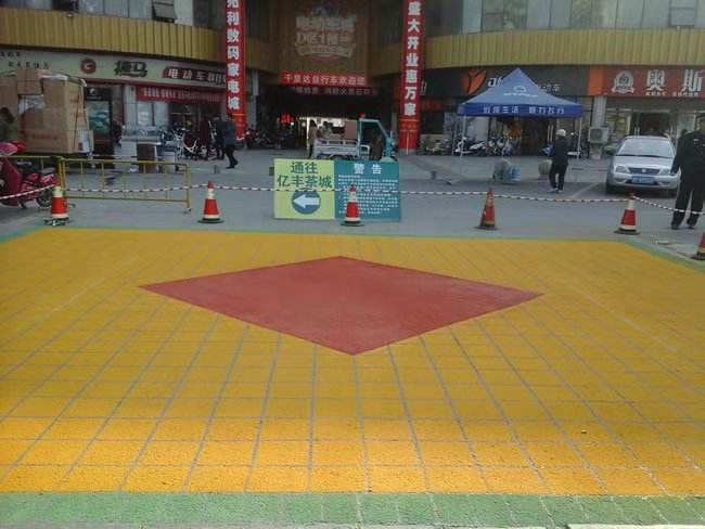 SP彩色路面