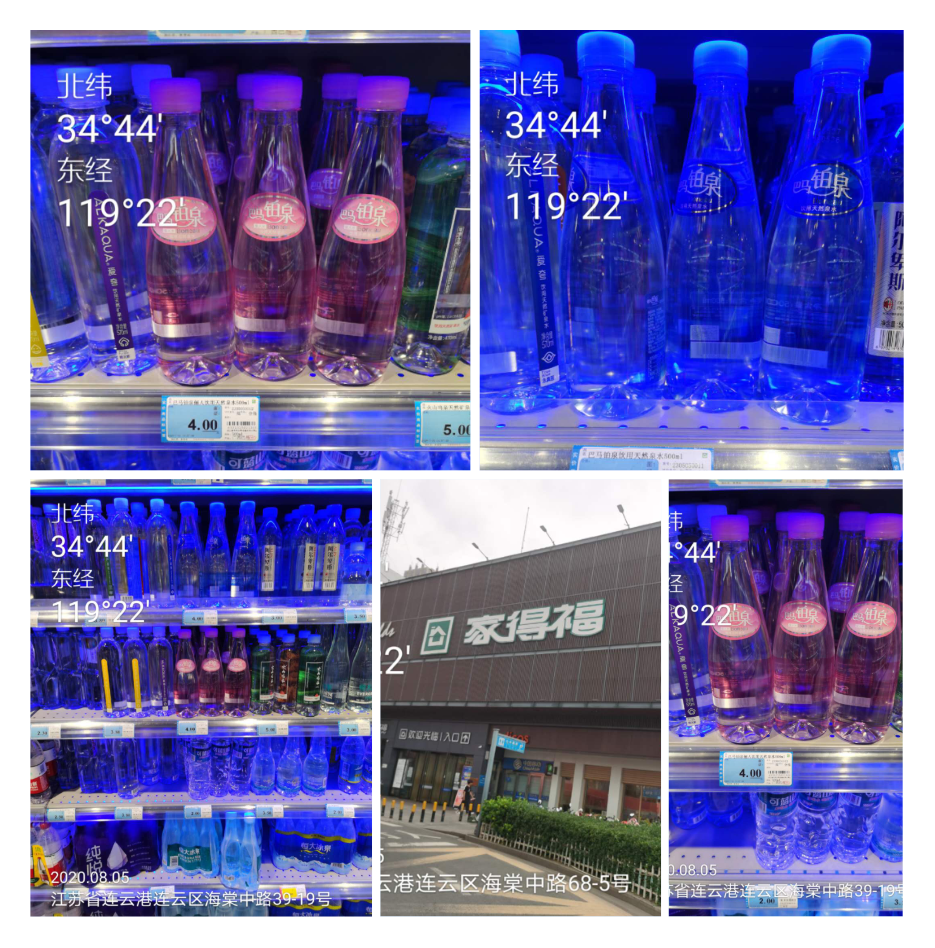 家得福拼圖.png 家得福拼圖.png