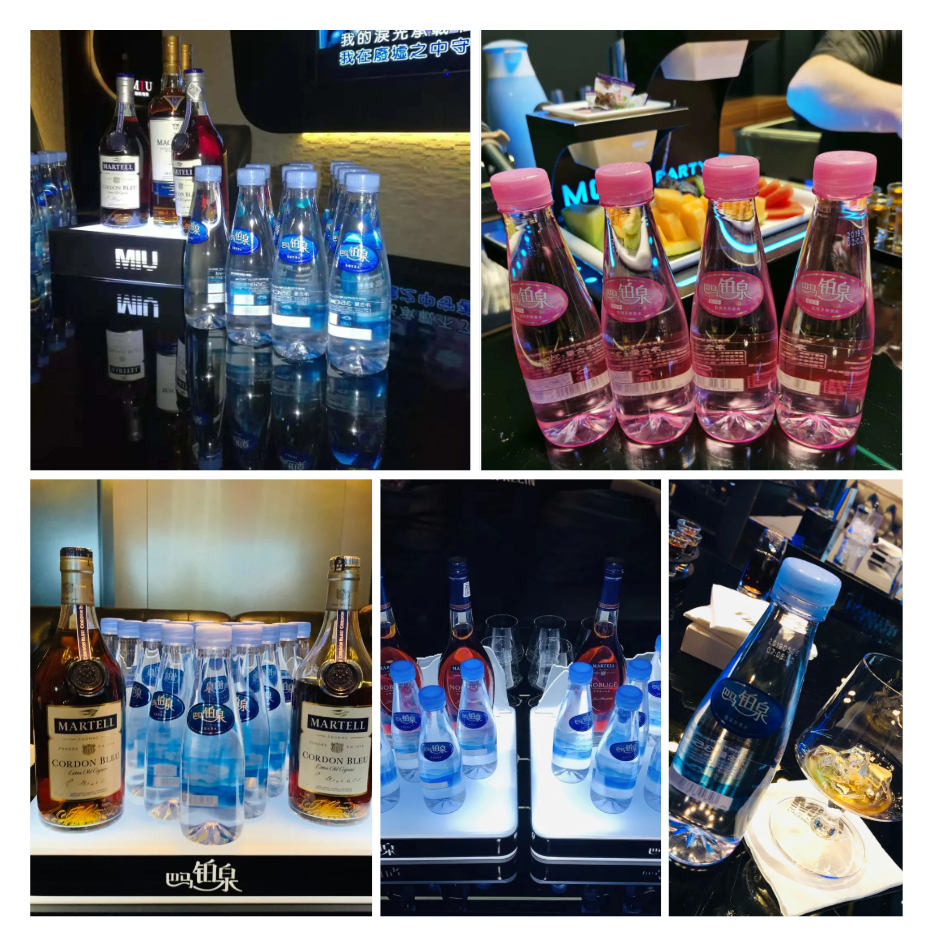 MIU 酒吧.png MIU 酒吧.png