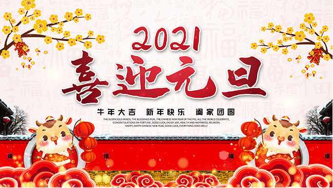 企業(yè)微信截圖_16093835608073.png 企業(yè)微信截圖_16093835608073.png