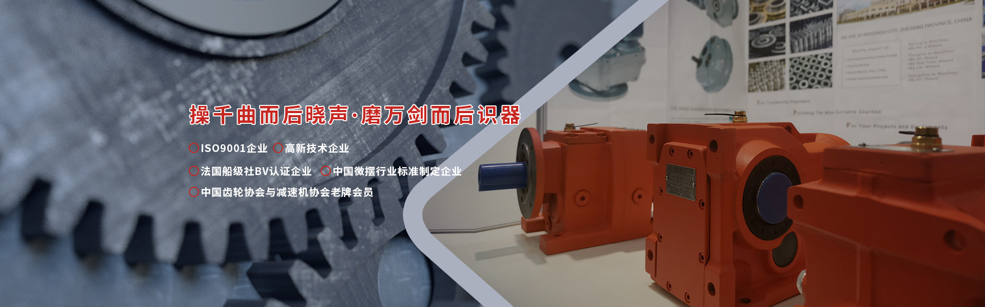 浙江雙聯機械有限公司