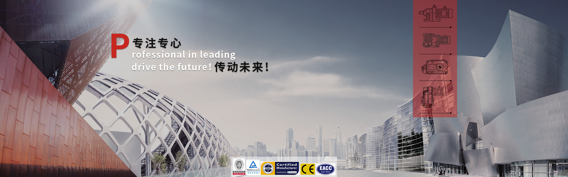 浙江雙聯機械有限公司