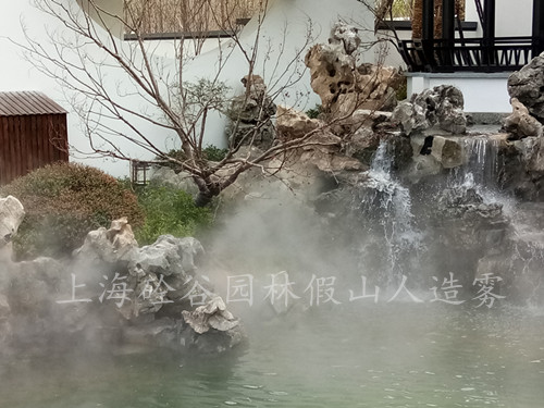 園林假山景觀造霧