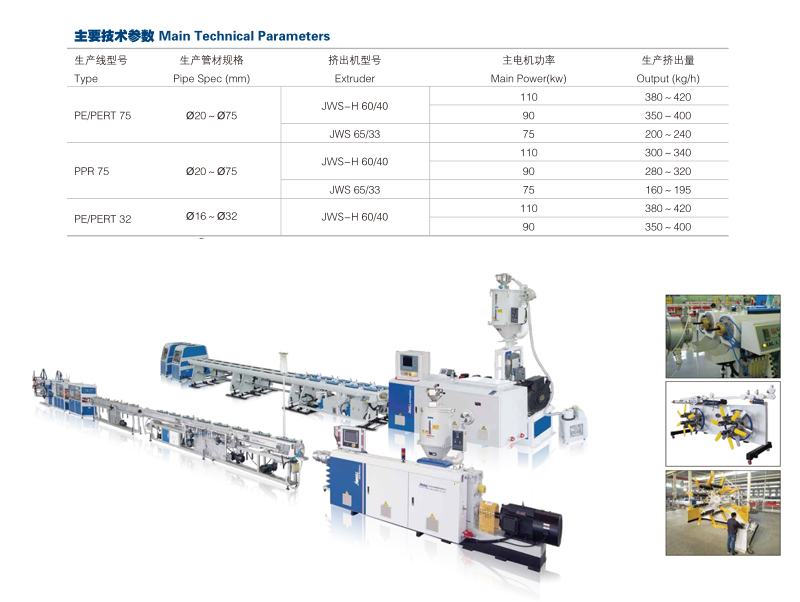蘇州金緯機械制造有限公司