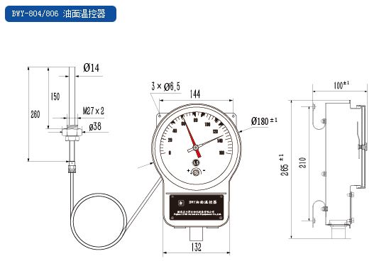 福建力得BWY-804-806 油面溫控器外形及安裝尺寸.JPG