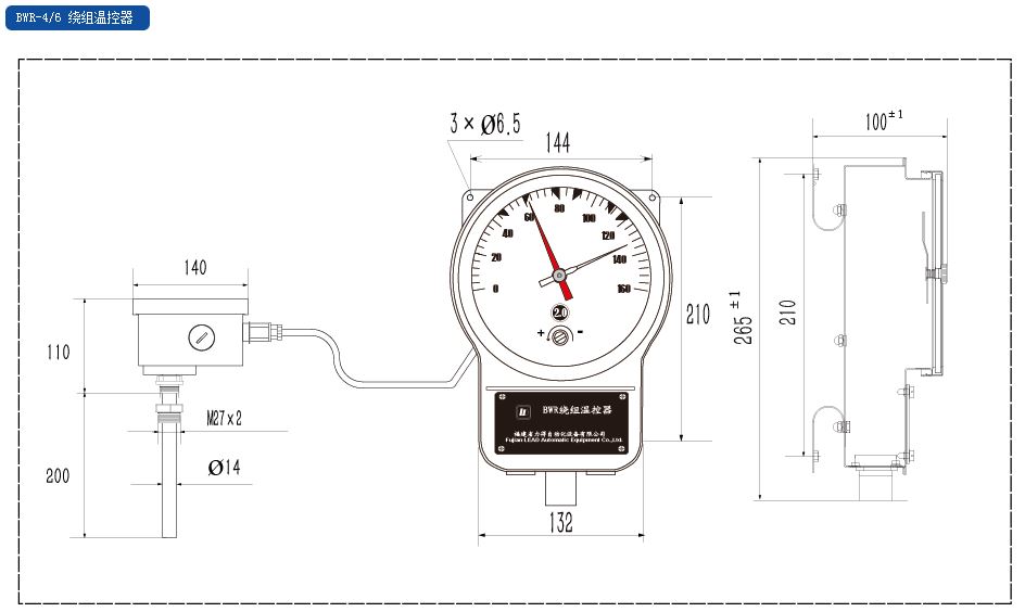 福建力得油面溫控器BWR-46繞組溫控器外形及安裝尺寸.JPG