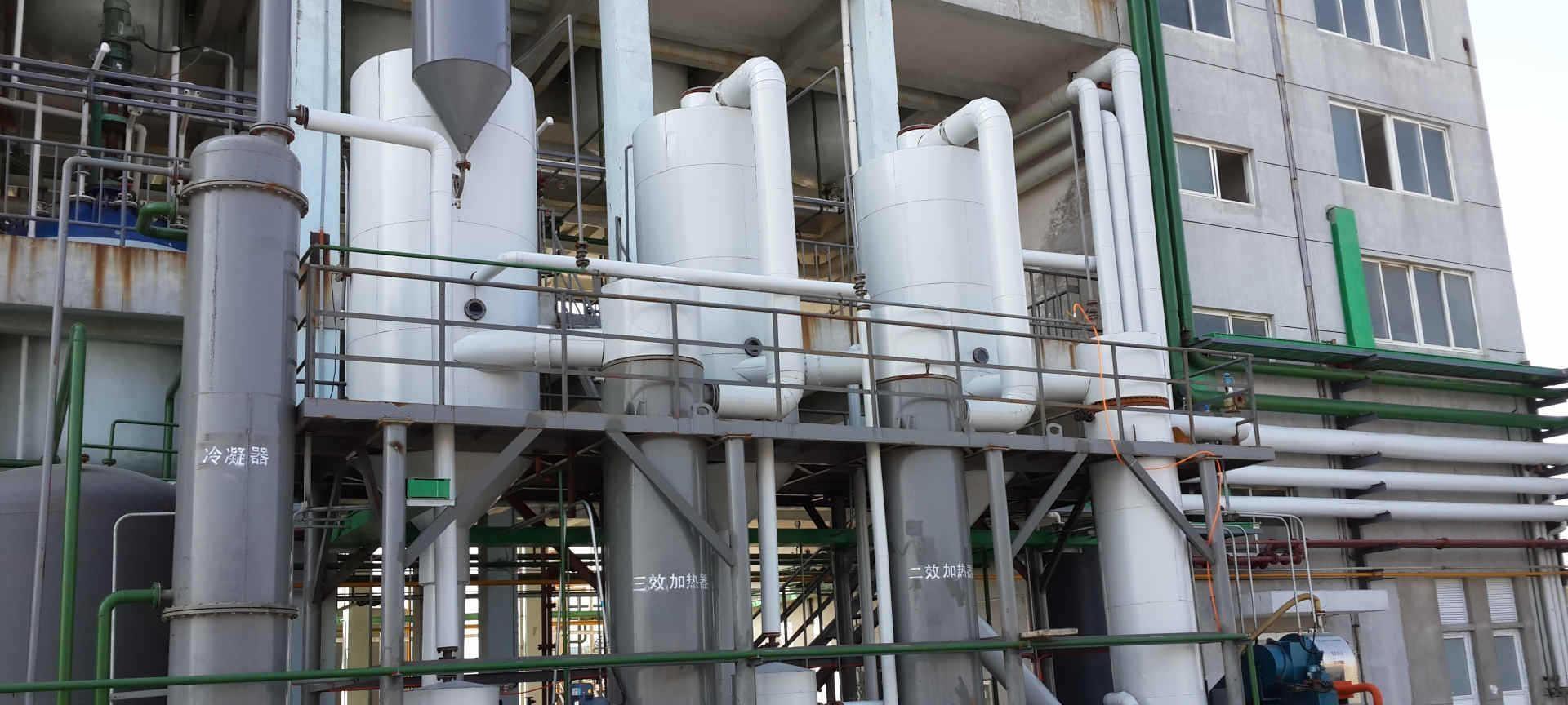 河南三效蒸发器蒸发结晶氯化钠废水项目