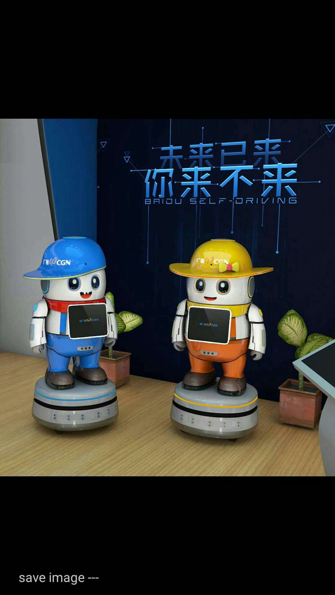 中广核机器人订制开发案例.jpg