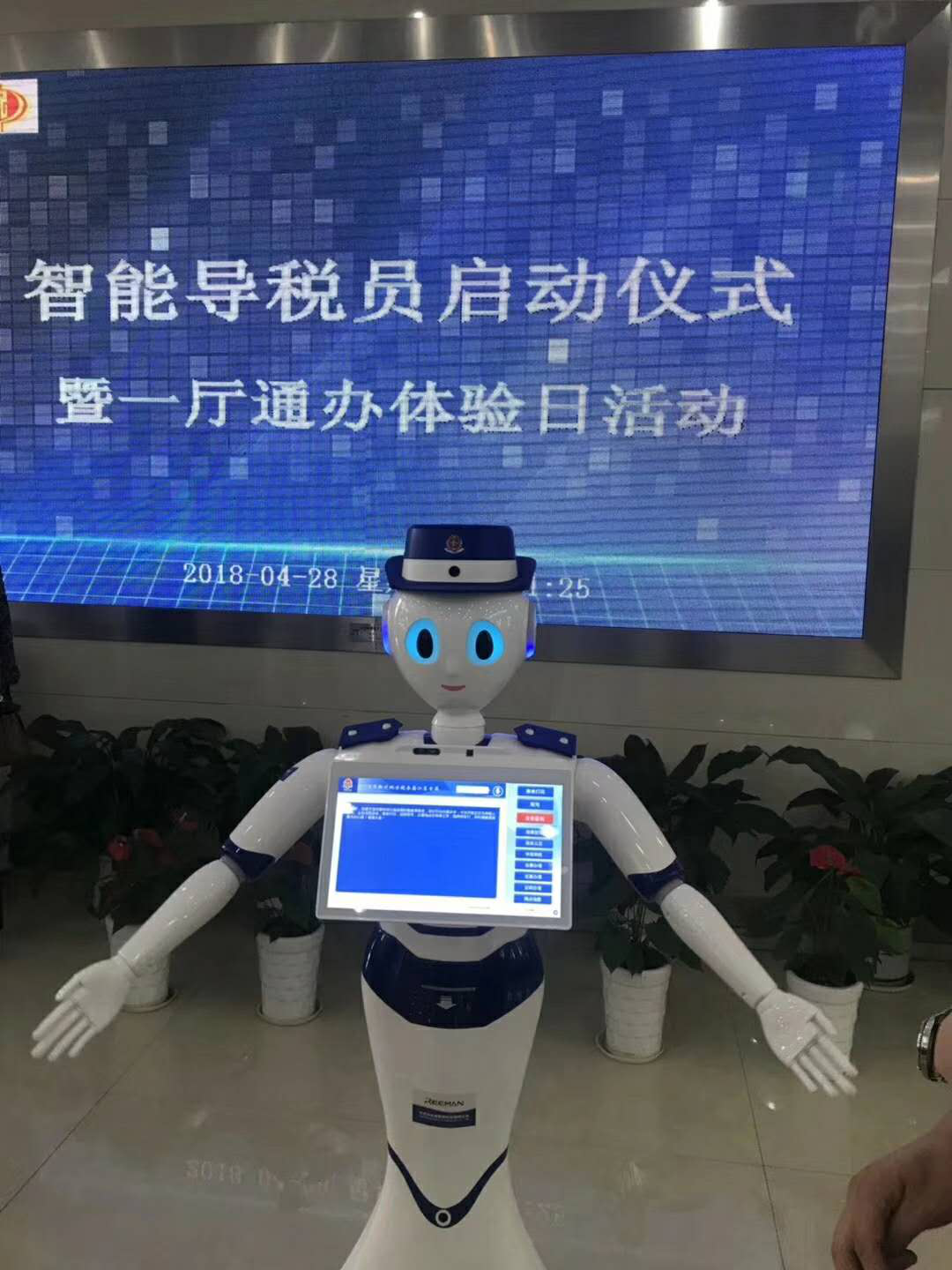 宁波市税务局按.png